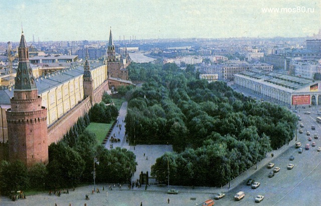 Александровский сад