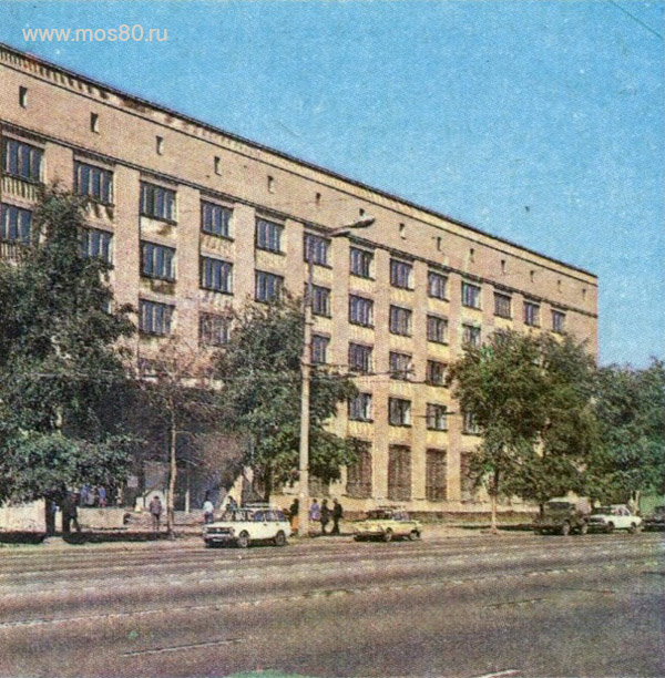 Московский авиационный институт имени Серго Орджоникидзе. Один из корпусов