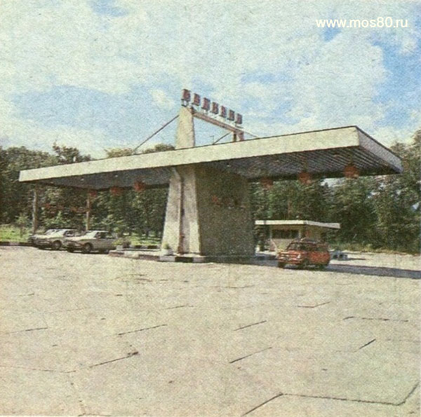 Современная автозаправочная станция