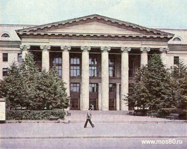 Московский автомобильно-дорожный институт