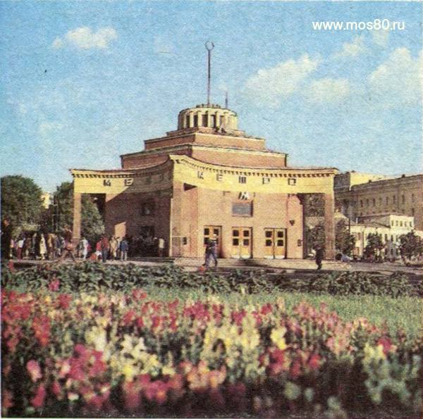 метро Арбатская Филёвской линии