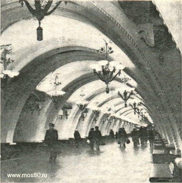 метро Арбатская Арбатско-Покровской линии