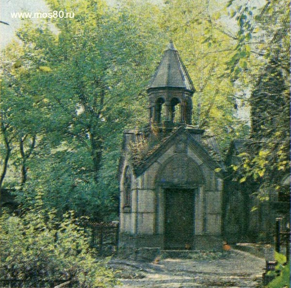 Армянское кладбище