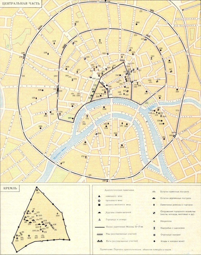 Центральная часть Москвы