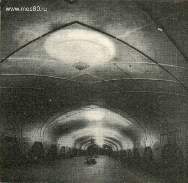 Метро Аэропорт