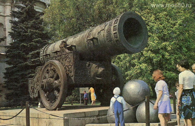Царь-пушка