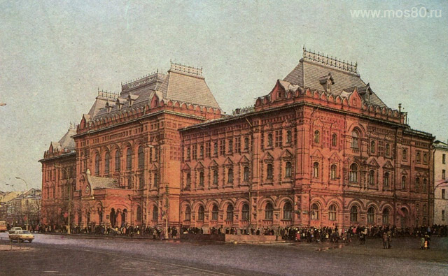 Центральный музей В. И. Ленина