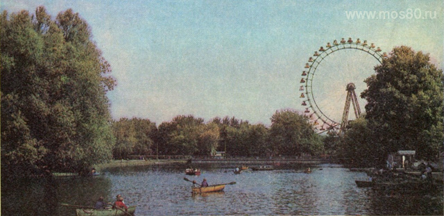 ЦПКиО имени М. Горького