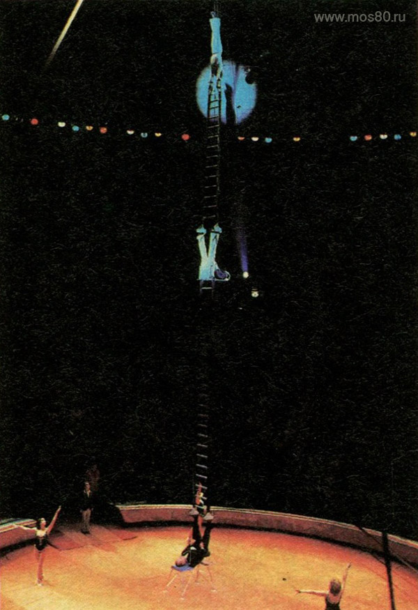 Эквилибристы