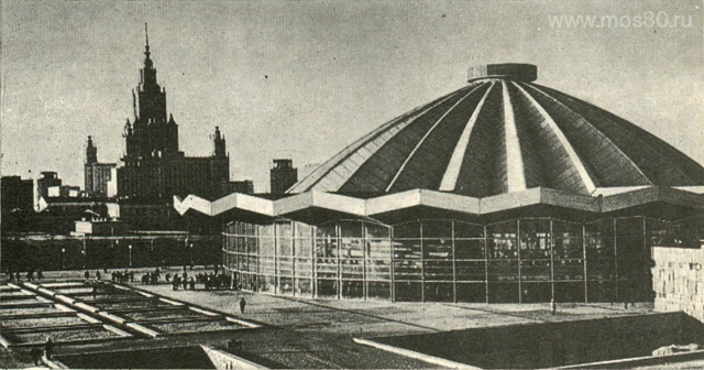 Цирк Вернадского