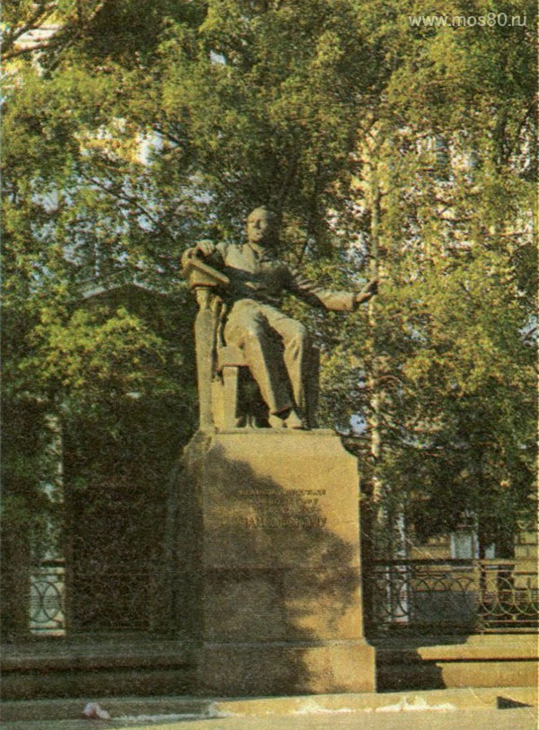 Памятник П. И. Чайковскому