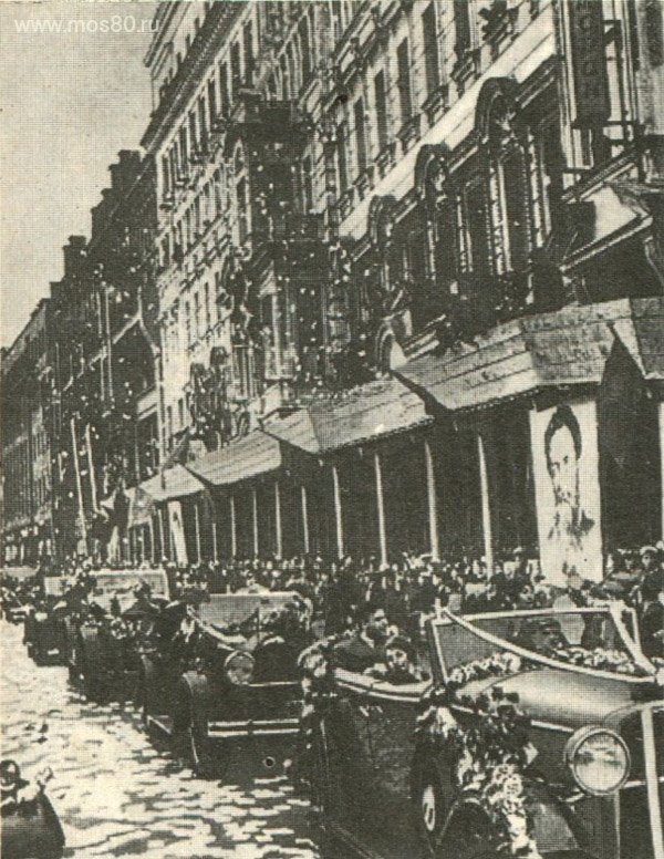 Встреча челюскинцев. 1934