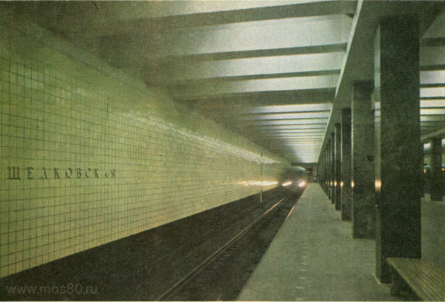 Щёлковская