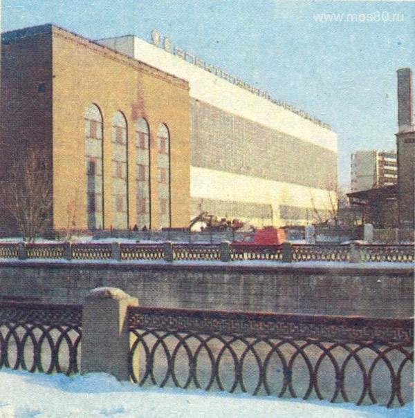 Электрозавод имени В. В. Куйбышева