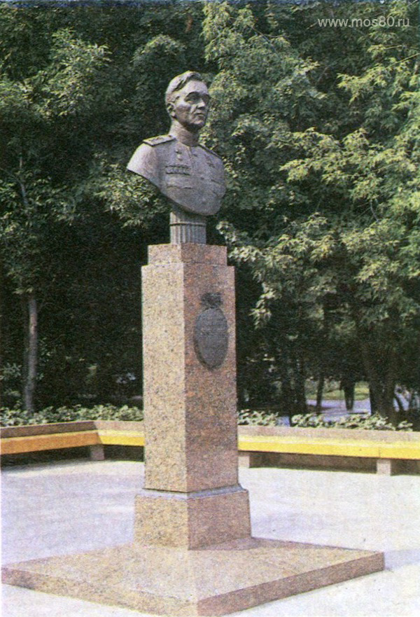 Бюст А. С. Яковлева