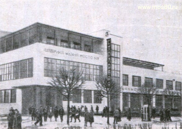 Здание бывшей первой фабрики-кухни