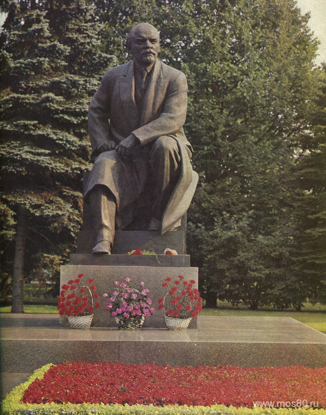 Памятник В. И. Ленину