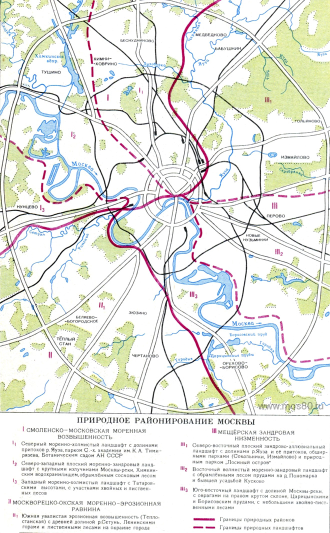 Природное районирование Москвы