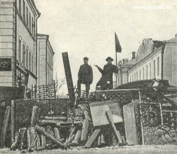 Баррикада на Большой Бронной