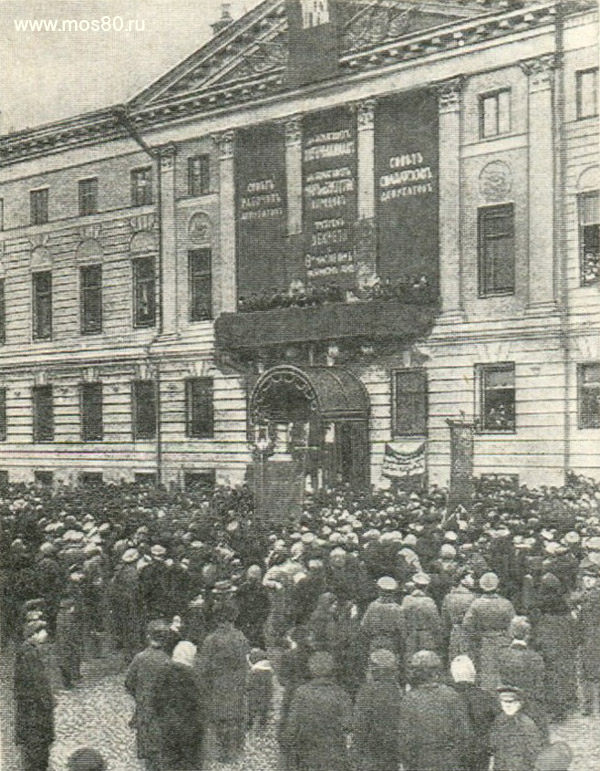 Первомайский митинг