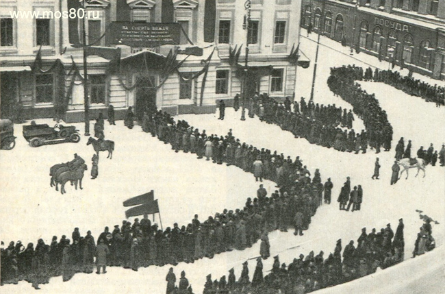 Прощание с Лениным