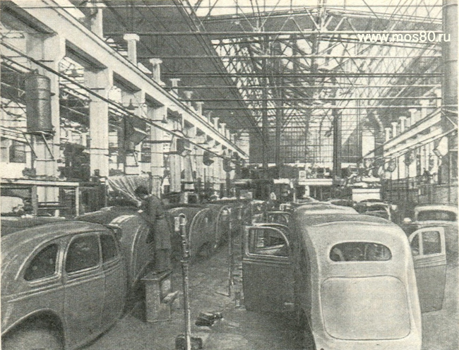 Московский автозавод