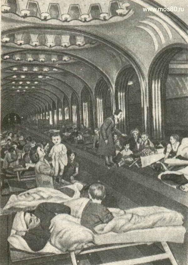 Метро Маяковская в 1941