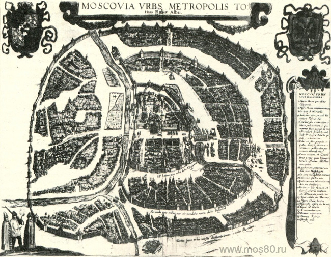 план Москвы