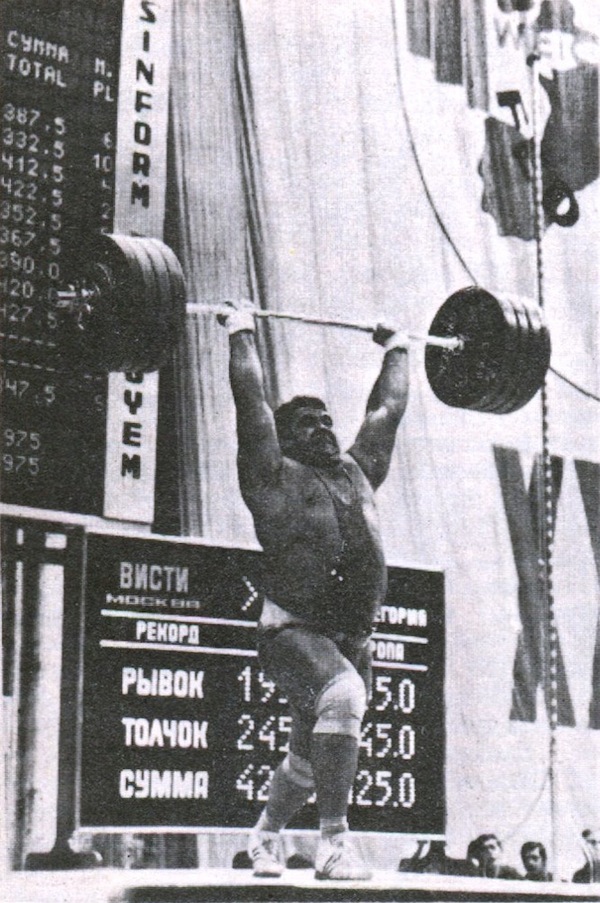 Тяжёлая атлетика