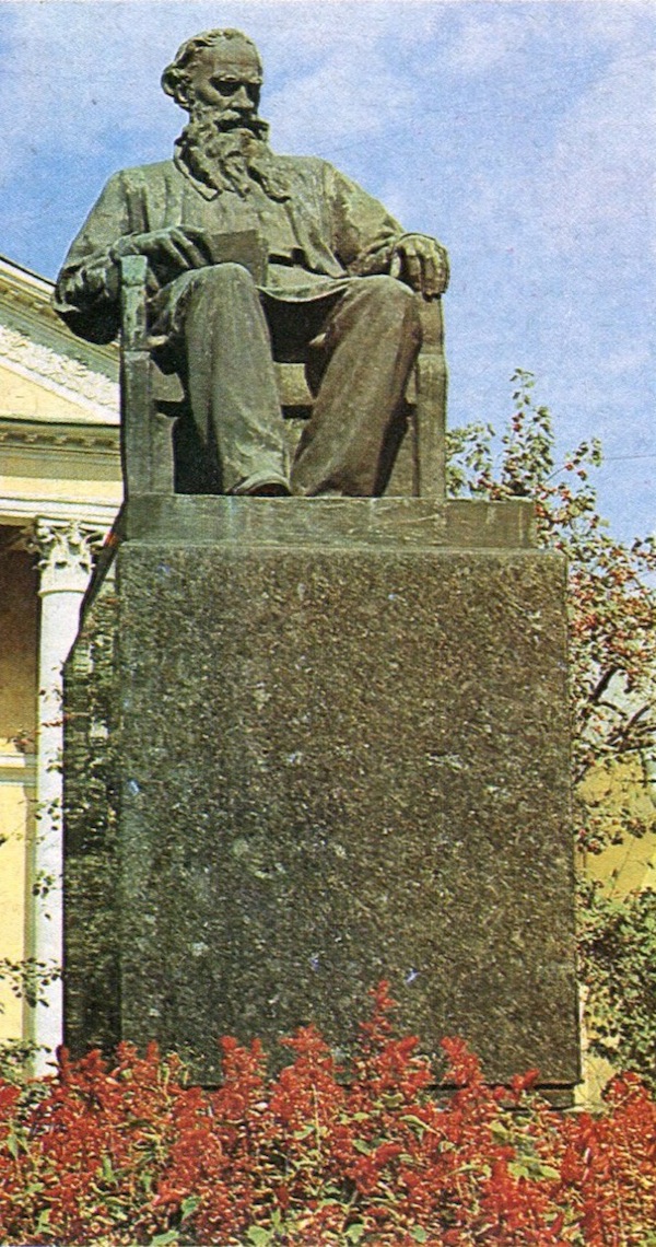 Памятник Л. Н. Толстому