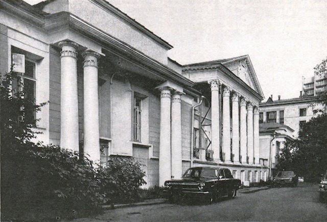 Союз писателей СССР