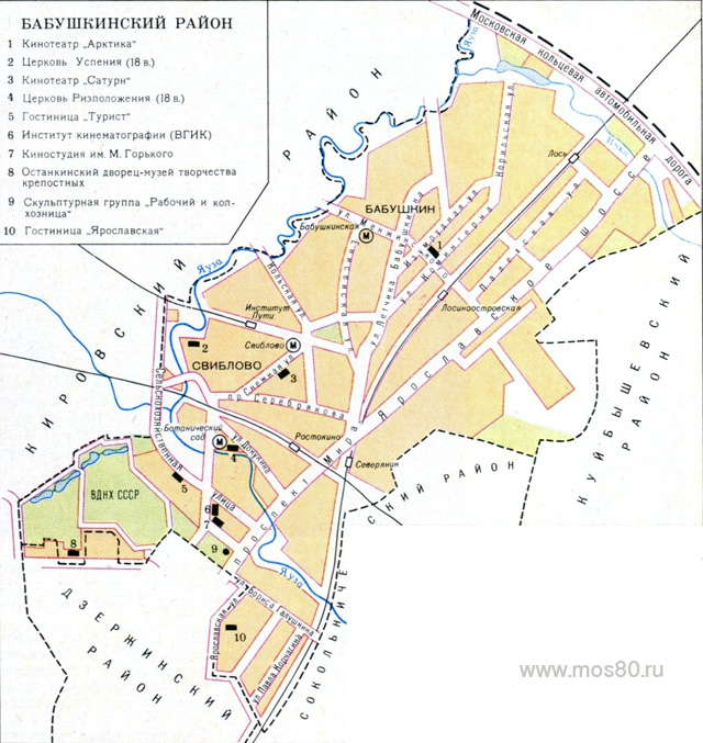 Бабушкинский район