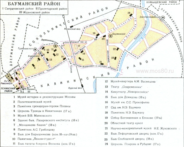 Бауманский район