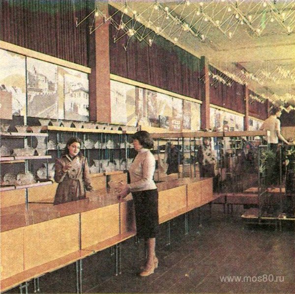 Магазин Белград