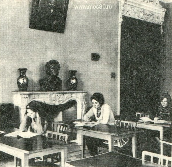 Библиотека имени А. С. Пушкина