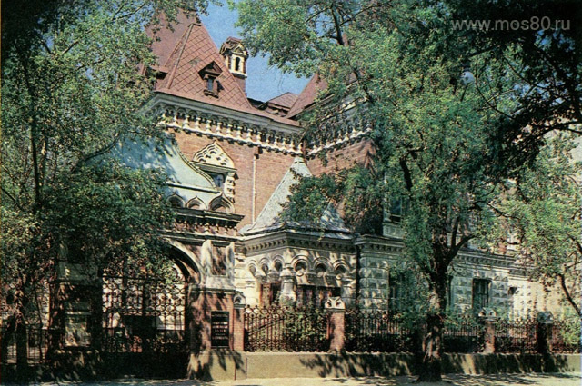 Биологический музей