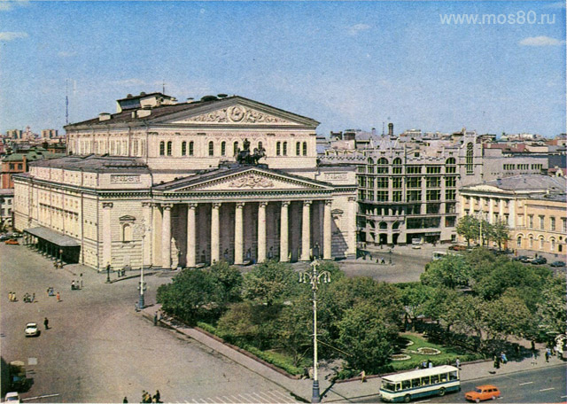 Большой театр СССР