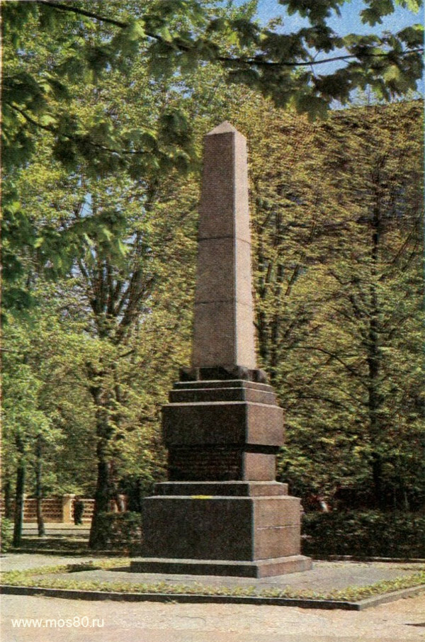 Обелиск над Братской могилой