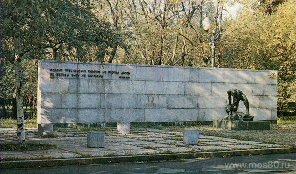 Булыжник - оружие пролетариата