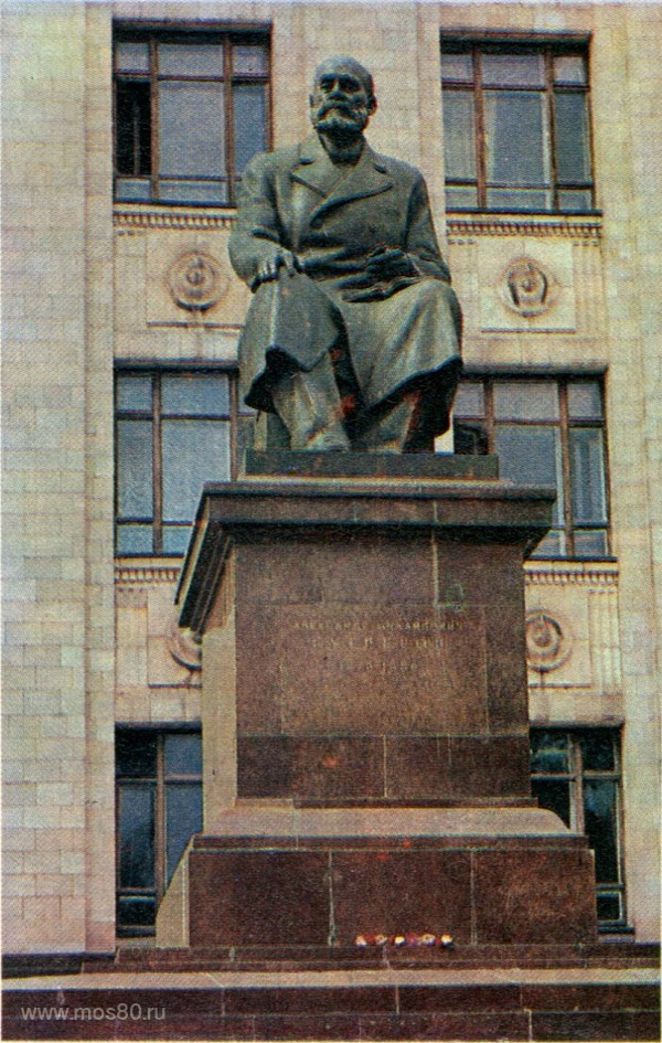 Памятник А. М. Бутлерову