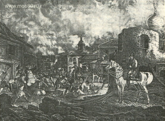 Французы-мародёры в Москве