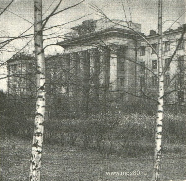 Московская ветеринарная академия