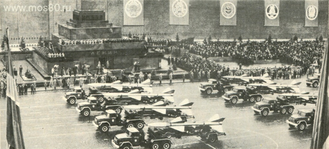 Ракетная техника на военном параде 7 ноября 1976
