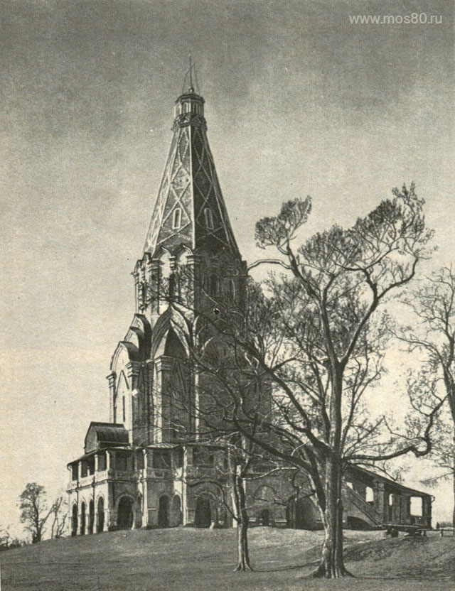 Церковь Вознесения в Коломенском