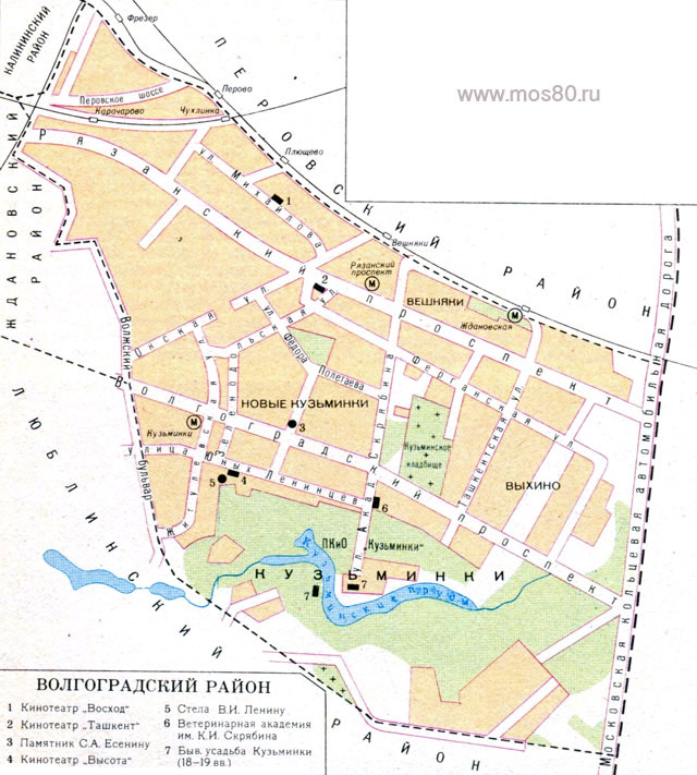 Волгоградский район