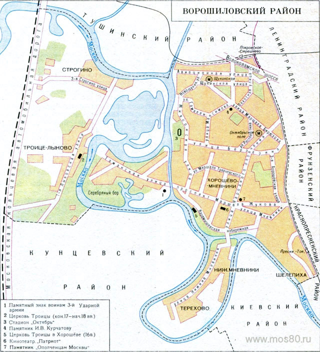 Ворошиловский район