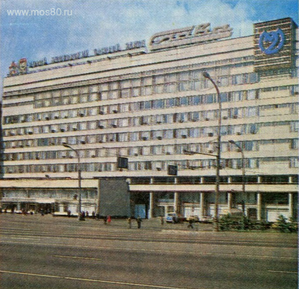 Второй часовой завод