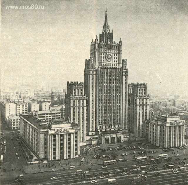 Здание Министерства иностранных дел