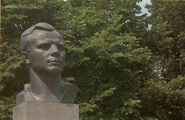 Бюст Ю. А. Гагарина