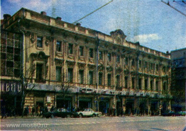 Елисеевский